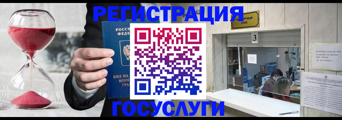 временная регистрация купить в Кирово-Чепецке