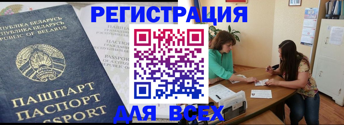 регистрация для дет. сада в Кирово-Чепецке
